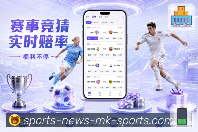 MK体育APP 封面图