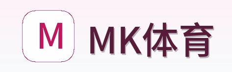 MK体育 logo